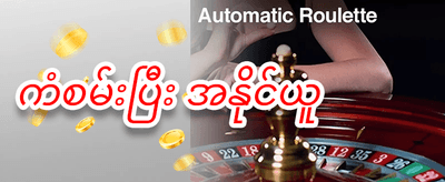 ဂျက်ပေါ့ အထူးဆုမဲ promotion